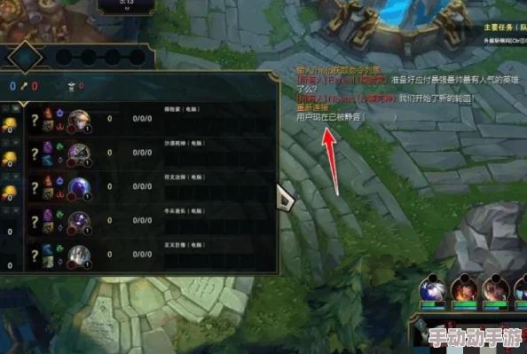 永恒雷霆与LOL游戏中高效屏蔽队友发言的实用指南