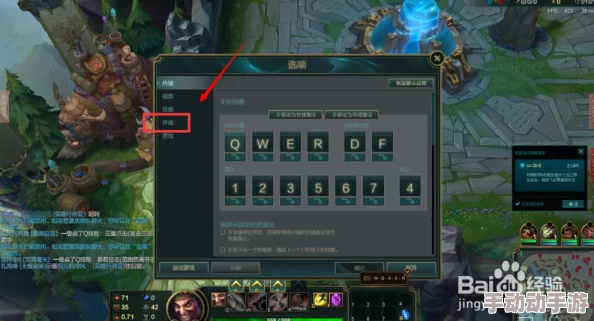 永恒雷霆与LOL游戏中高效屏蔽队友发言的实用指南