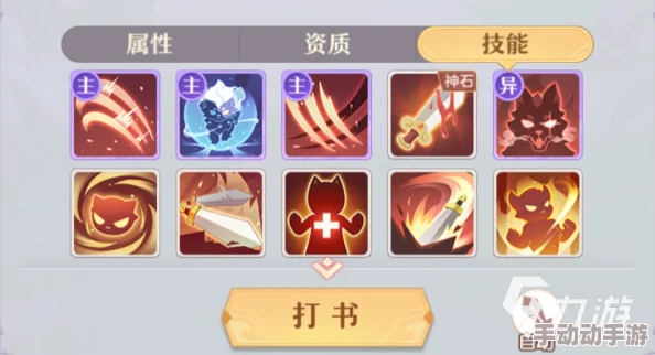长安幻想深度指南：花灵培养全攻略与天赋优选策略