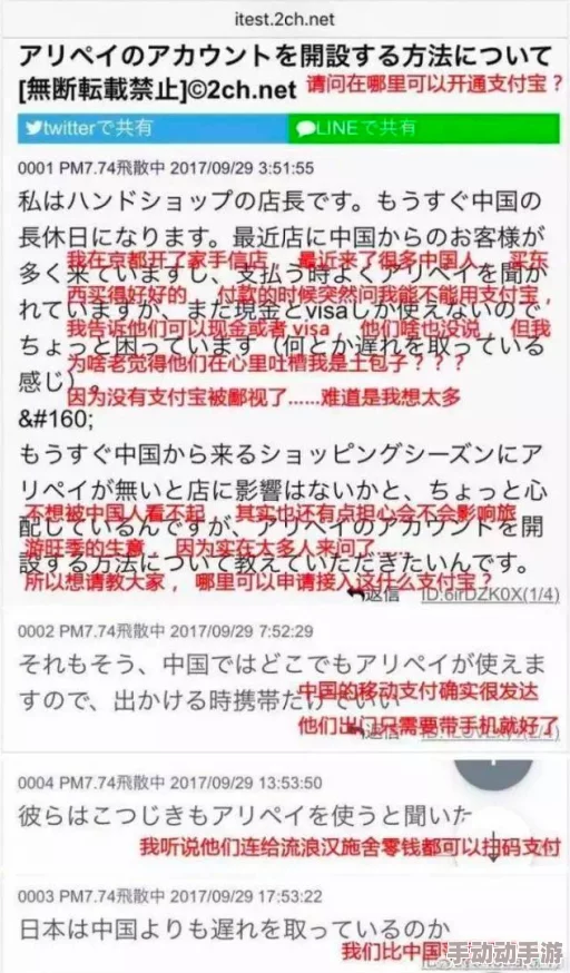 janpense visa清高：如何在日本旅行中享受独特体验与文化魅力的完美结合