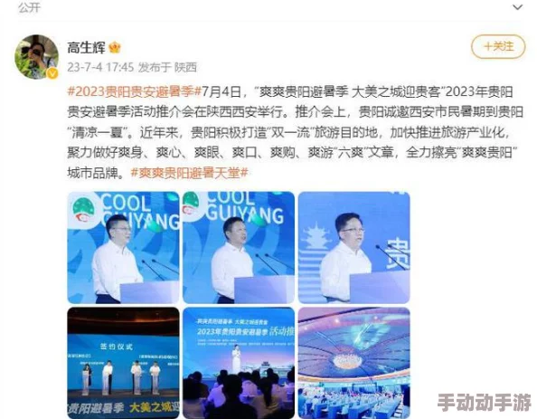九一爽爽爽：网友热评9.5分，畅享无与伦比的极致体验