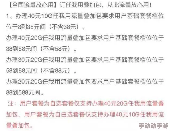 九一爽爽爽：网友热评9.5分，畅享无与伦比的极致体验