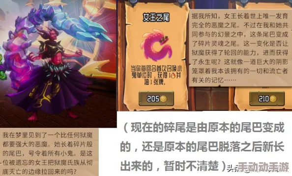 怪物火车新手指南：全面掌握游戏技巧与玩法策略