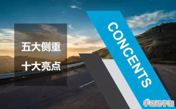 探寻决战之地官方下载渠道 独家分享安全高速入口