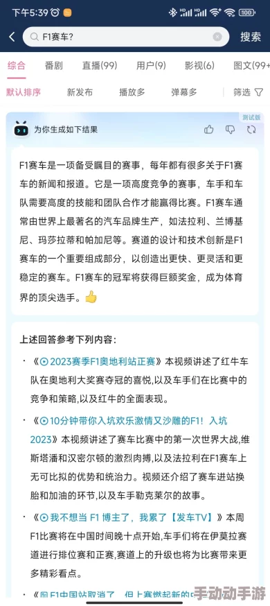免费b站2024年更新：全新功能与用户体验的提升值得期待
