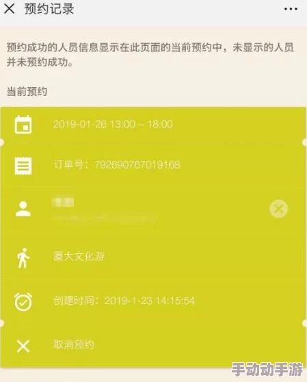 万象之境探索启程：全面预约方法与官方下载地址指南