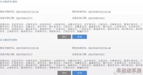 危机时刻高效求助，优选预约平台及详细地址指南