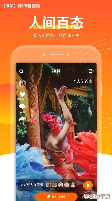 1短视频极速版下载：快速便捷的视频下载工具，让您随时随地观看喜爱的短视频
