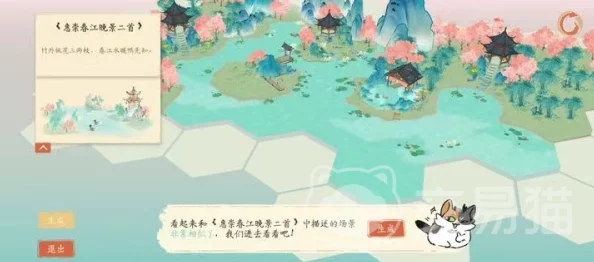 探索淡墨水云乡奇幻世界：官方授权游戏下载链接与地址分享
