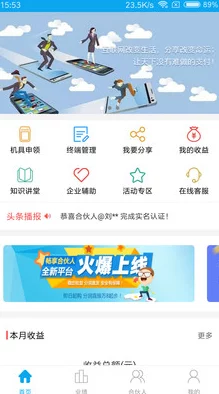 1免费极速版：畅享高速体验，提升工作效率与娱乐乐趣的最佳选择