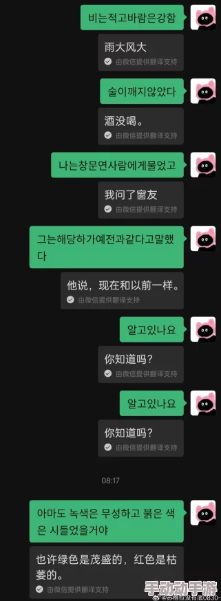 哈啊哈啊哈啊哈啊哈啊哈啊韩文歌：笑声中藏着的秘密旋律，让你欲罢不能的洗脑神曲