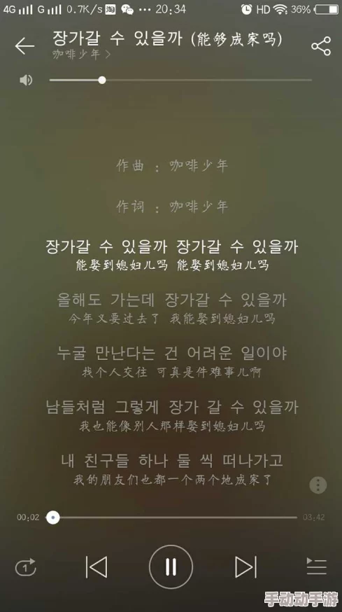 哈啊哈啊哈啊哈啊哈啊哈啊韩文歌：笑声中藏着的秘密旋律，让你欲罢不能的洗脑神曲