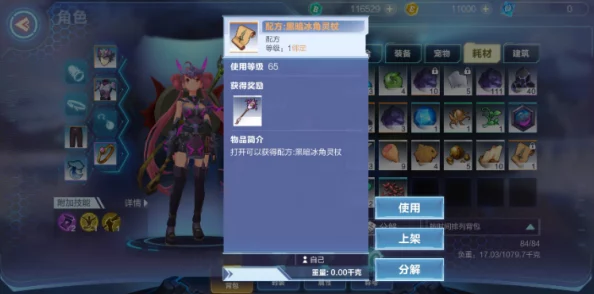 寻找正版游戏下载却无果？中文版游戏下载地址究竟在何处