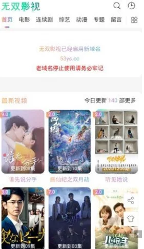 九色视频在线观看：高清画质，内容丰富多样，值得一试