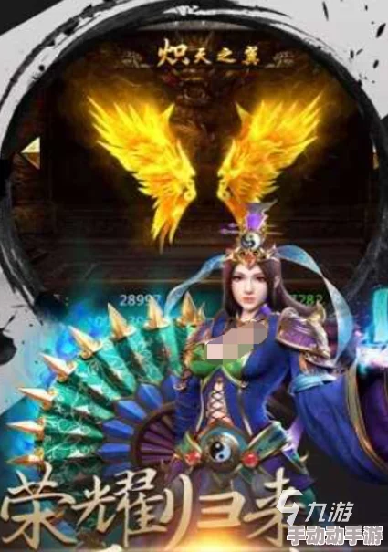布衣战神官方下载渠道与安全安装指南全面分享