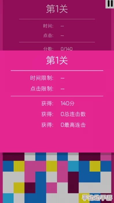 掌握缤纷色块作战预约全攻略，轻松解锁游戏预约新途径