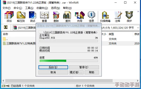 寻找纸不语游戏官方下载与安装链接的便捷途径