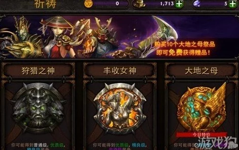 黑神话悟空游戏中获取加味参势丸的详细位置指南