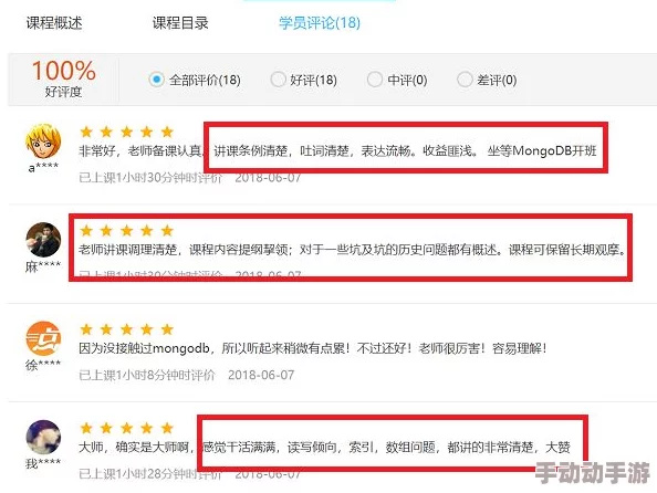 78w78wyw55523939w：用户好评纷纷涌现，分享真实体验与深刻见解，引发热烈讨论与关注