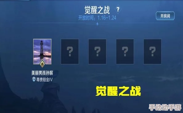 三战最新T0队伍评测：强势组合与策略分析，助你在游戏中取得胜利！