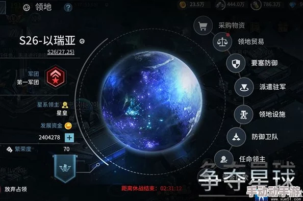 星之战役全面玩法指南：策略与技巧助你征服星辰大海