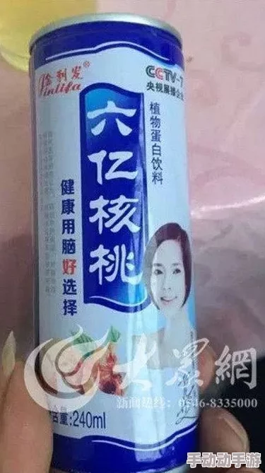 八重神子被焊出白水怎么办？中央网：令人震惊的事件引发广泛关注