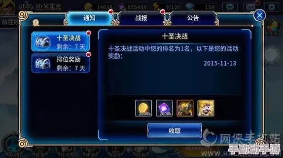 苍翼之刃游戏福利：最新最全兑换码集合与领取指南