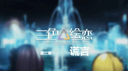 97色涩：一场视觉与情感的交织，带你领略多彩世界的独特魅力与深刻内涵