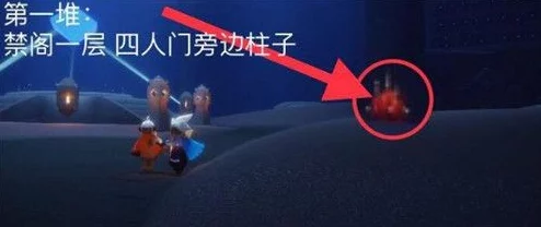 光遇9月27日日常任务指南与蜡烛位置全搜罗