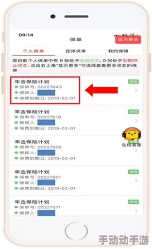 yymh登录入口界面:畅享最新功能与安全保障,轻松开启您的在线体验 yymh登录入口界面:畅享最新功能与安全保障,轻松开启您的在线体验