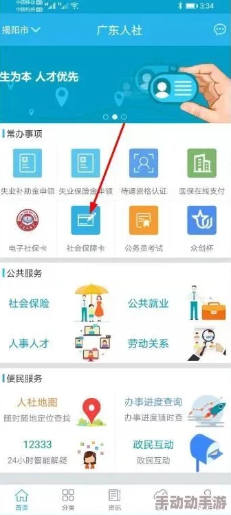 yymh登录入口界面:畅享最新功能与安全保障,轻松开启您的在线体验 yymh登录入口界面:畅享最新功能与安全保障,轻松开启您的在线体验