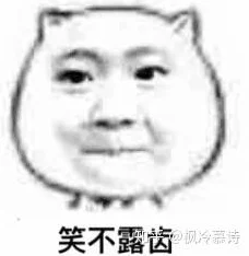 少司缘翻白眼流口水流眼泪图片，网友称其表情超搞笑，简直是瞬间抓住了心情牌！