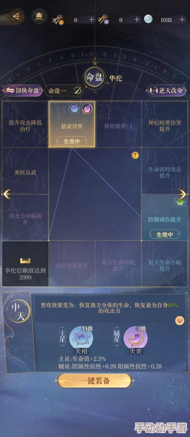 如鸢地宫终极挑战：40层通关策略与高效阵容搭配指南