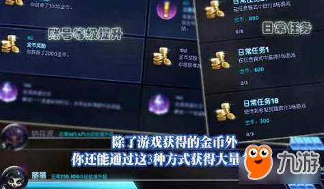 黑神话：悟空游戏中百戏护手装备的高效获取策略与途径