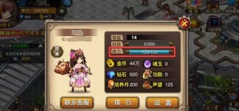 黑神话：悟空游戏中百戏护手装备的高效获取策略与途径