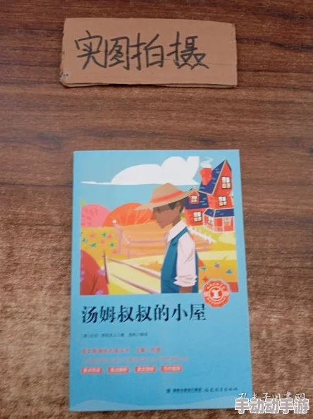 汤姆叔叔提示温馨提醒30：用户评价热烈，建议更加多样化的内容分享