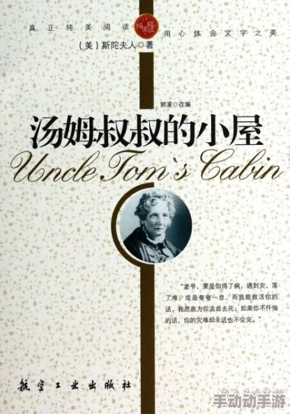 汤姆叔叔提示温馨提醒30：用户评价热烈，建议更加多样化的内容分享