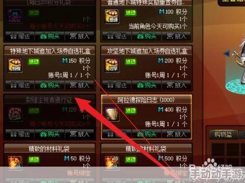 DNF游戏攻略：如何智慧选择花灯兑换奖励以最大化收益