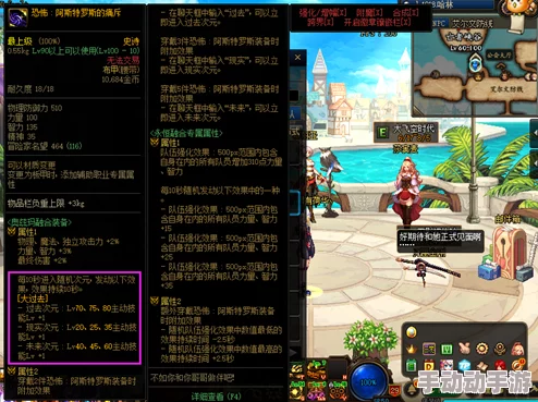 DNF装备选择难题：玲珑与黄绿之间，你该如何抉择以优化战斗效能？
