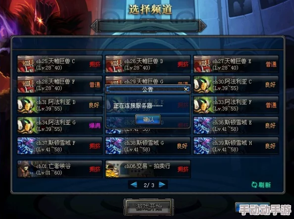 DNF装备选择难题：玲珑与黄绿之间，你该如何抉择以优化战斗效能？