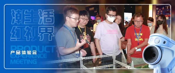 www.77777：畅享最新科技趋势与生活方式的完美结合，提升你的日常体验