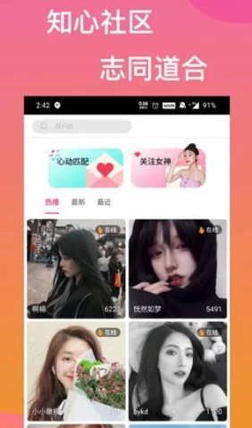 草莓视频app 18在线视频：网友评价称其内容丰富，使用体验流畅，是值得一试的在线视频平台