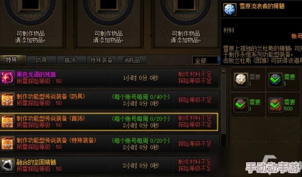全面探索流浪者游戏：玩法精髓与高效攻略策略指南