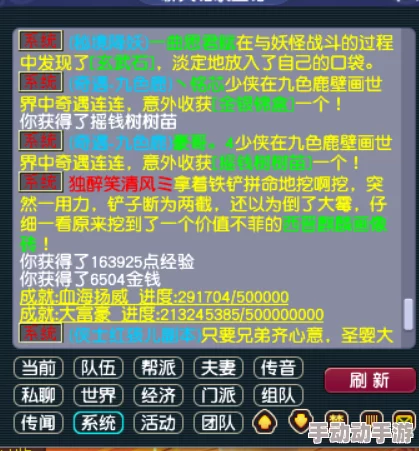 掌握时间炼金术：高效转化时间为金钱的实战成就指南
