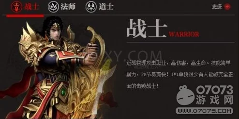 探寻封神幻想世界的顶尖职业选择：哪些角色更具优势？