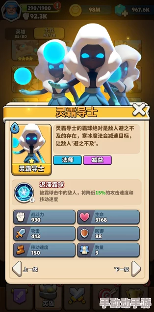神木丽stats—804网友评价热烈，期待游戏后续发展与新功能上线！