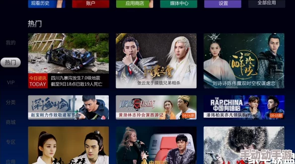三年中文在线观看免费大全中国：畅享热门影视剧与经典综艺的无限乐趣！