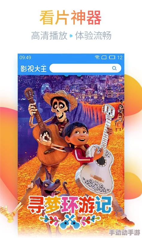 三年中文在线观看免费大全中国：畅享热门影视剧与经典综艺的无限乐趣！