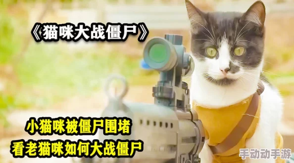 柚子猫小僵尸黑料爆料，网友评价：这个消息真是让人意外，果然不愧是引起大家关注的热议话题！