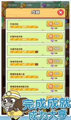 西游仙魔传红包版能挣钱真的假的？深入分析其真实盈利模式与玩家体验分享